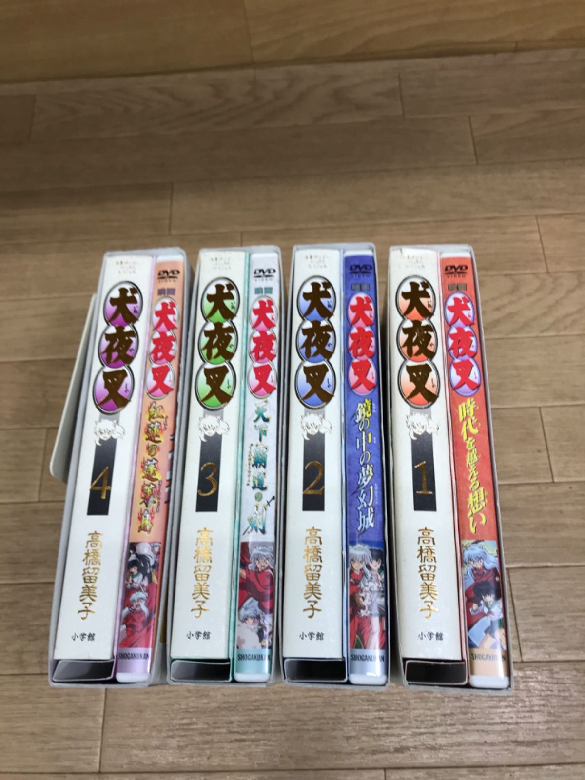 ☆犬夜叉 ワイド版 DVD付き特別版 全4巻セット 高橋留美子《HT18G》S6