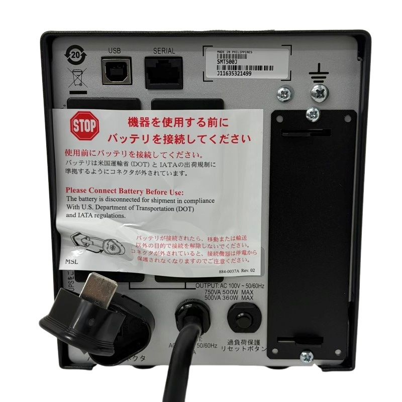 APC Smart-UPS 500 LCD 100V 無停電電源装置 SMT500J ブラック 家電