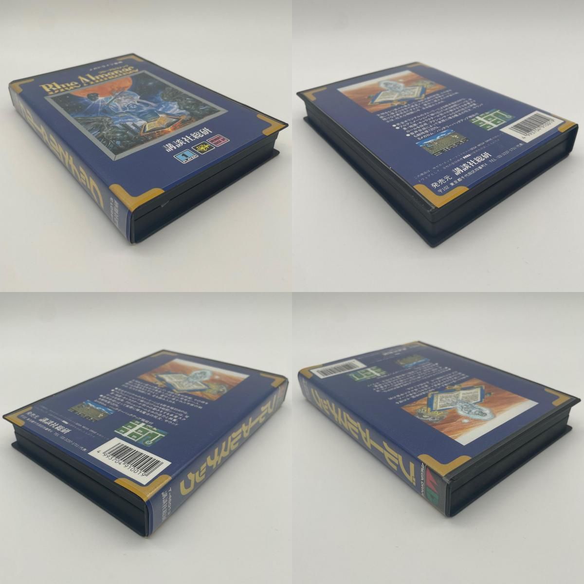 尾張小牧店】 中古 | 講談社総研 ゲームソフト メガドライブ／ブルー