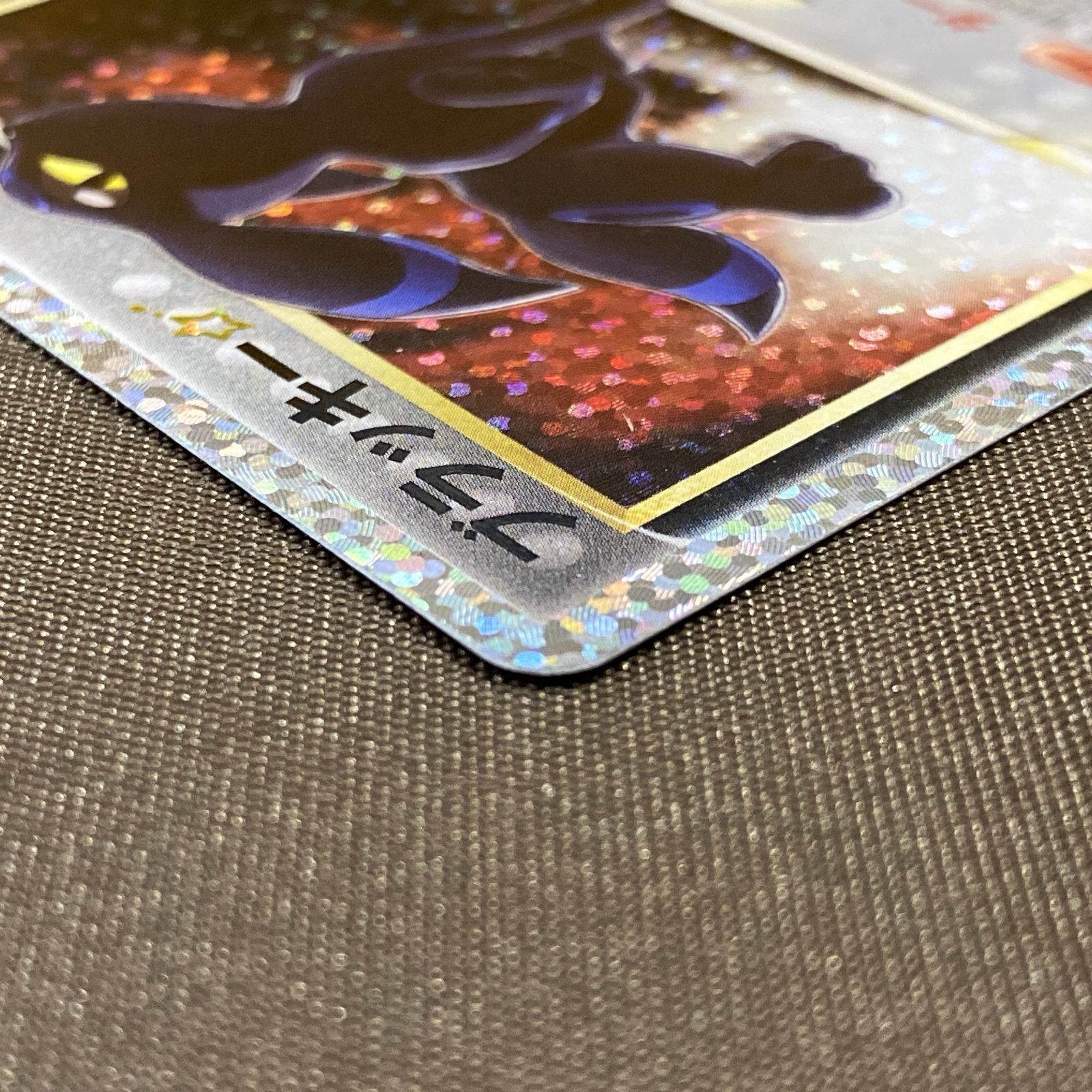 浜館56-2577] ポケモンカード ポケカ ブラッキー S8a-P 012/025 [中古