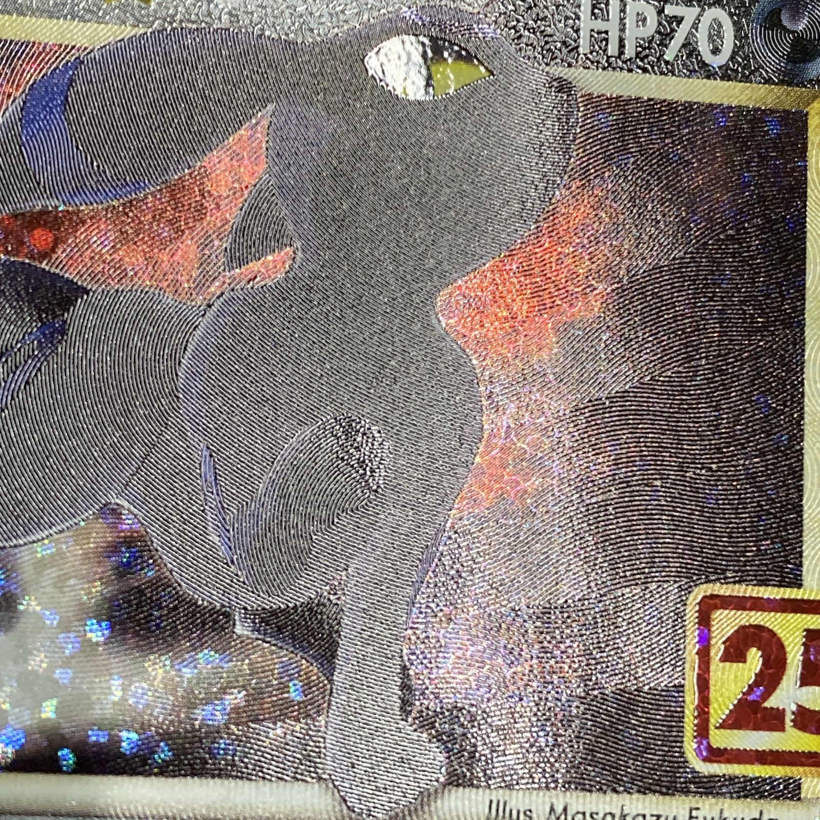 浜館56-2577] ポケモンカード ポケカ ブラッキー S8a-P 012/025 [中古