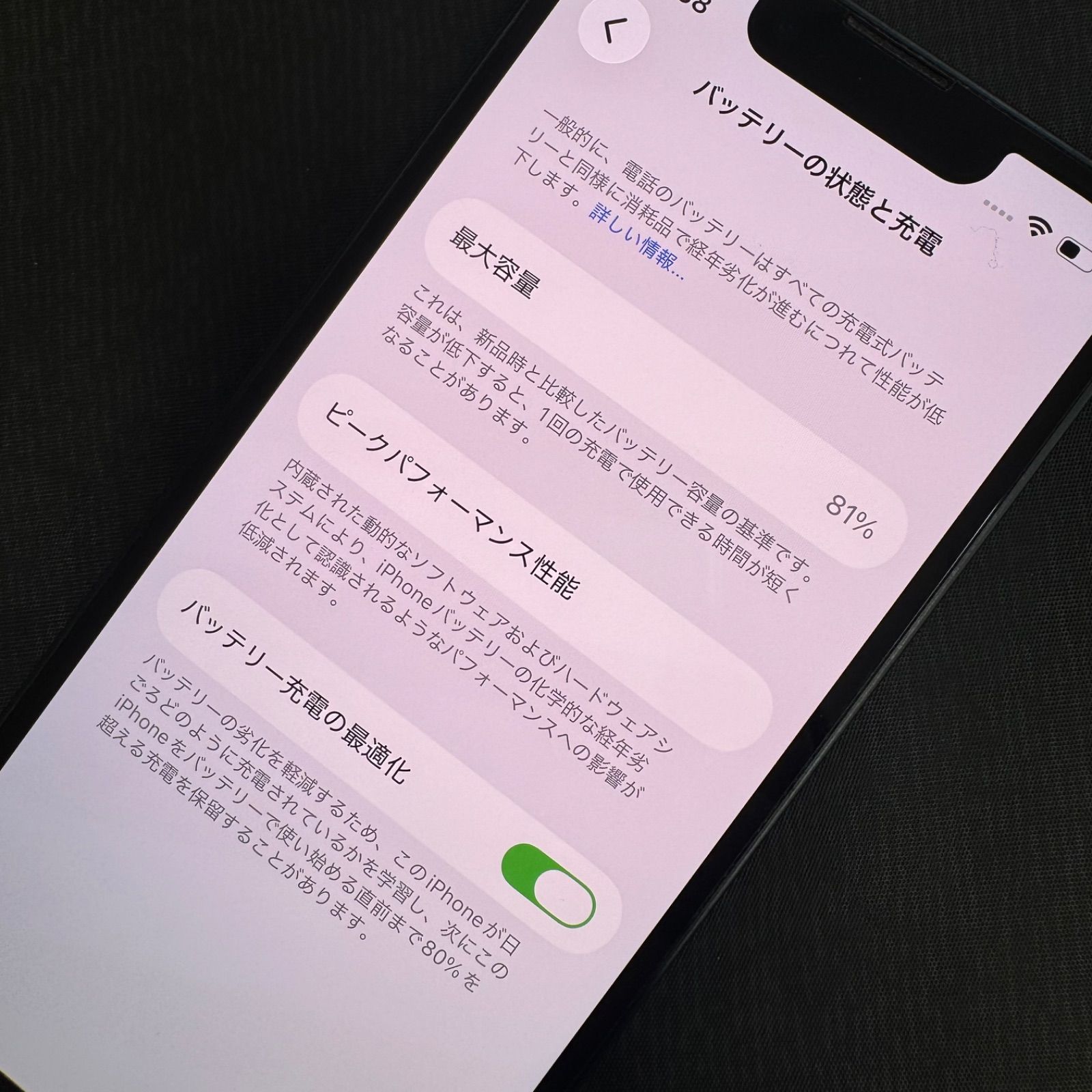 iPhone 13 mini 128GB ミッドナイト SIMロック解除済 - メルカリ