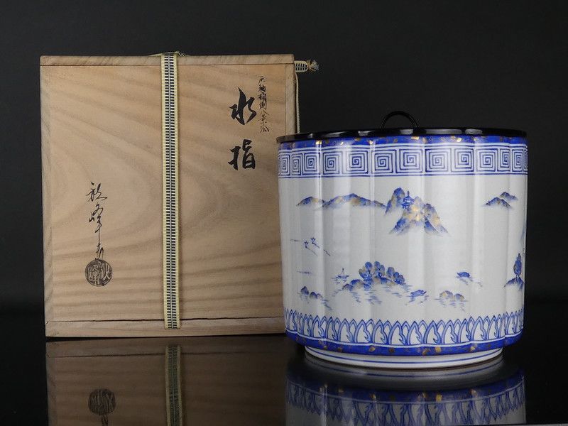 中村秋峰 造「灰釉桶側八景絵 水指」共箱 保証品 茶道具 /R(J-4