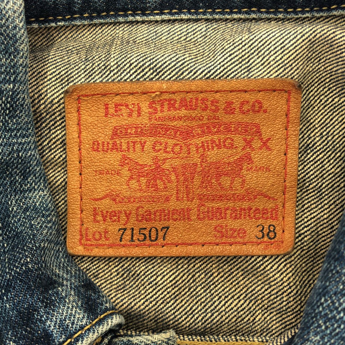 LEVI'S リーバイス 71507 2nd デニムジャケット 38 - メルカリ