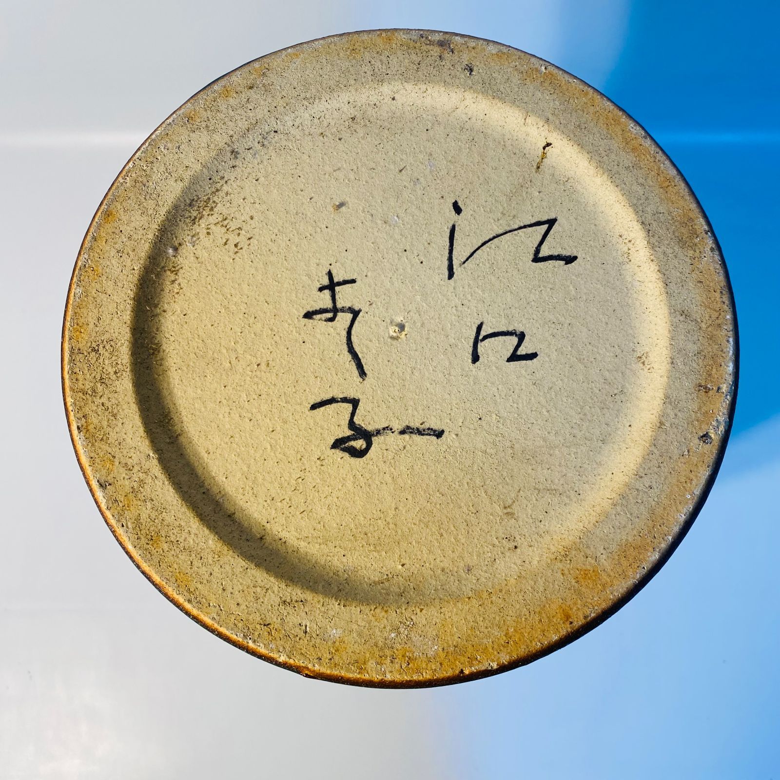 傘立て 緑幾学 花器 花瓶 華道 花道 お花 生け花 花立 花入 水器 壺 鉢 