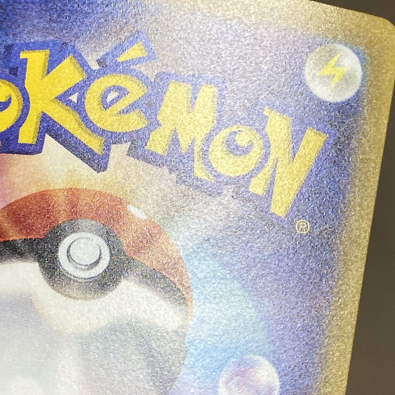 浜館56-2582] ポケモンカード ポケカ コイキング SV1a 080/073 AR