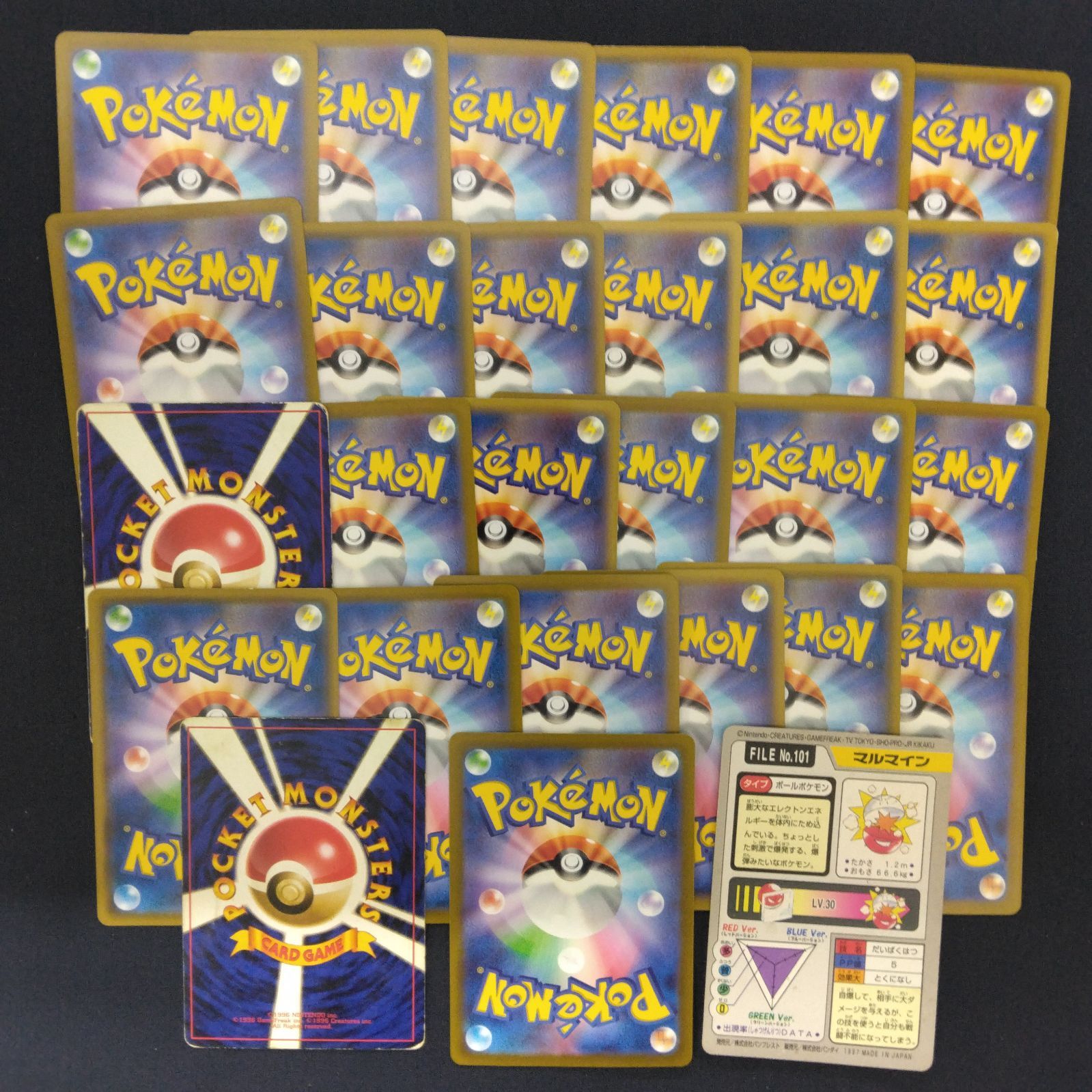 ビリリダマ マルマイン 絵柄かぶりなし まとめ売り pokemon - メルカリ ビリリダマ マルマイン 絵柄かぶりなし まとめ売り pokemon - メルカリ