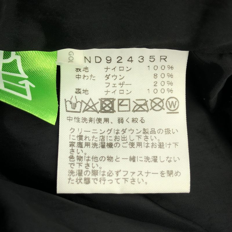 中古】THE NORTH FACE ﾇﾌﾟｼﾀﾞｳﾝｼﾞｬｹｯﾄ M エンジ[79] - メルカリ