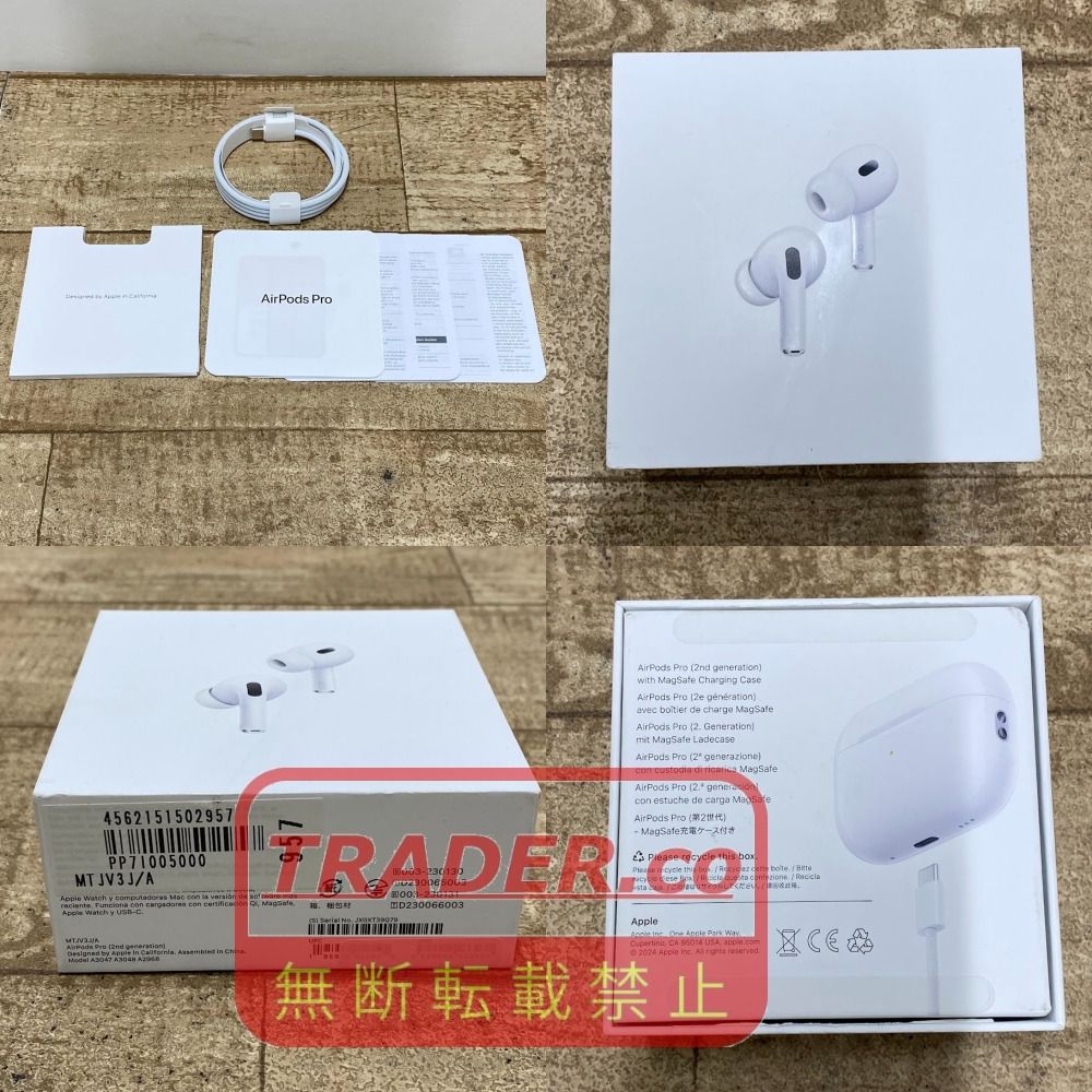 08w17915 AirPods Pro 第2世代 Appleワイヤレスイヤホン 中古品