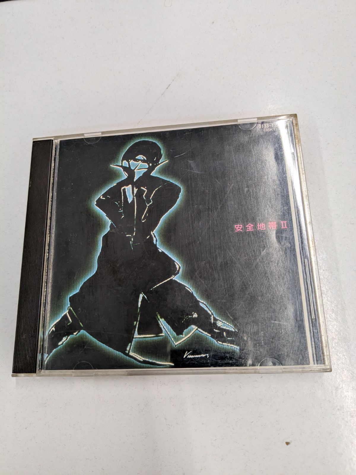 安全地帯 安全地帯II CD アルバム 管理7M2026/07/18 - メルカリ