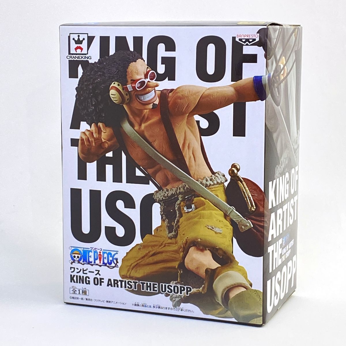 未開封】ワンピース KING OF ARTIST THE USOPP ウソップ フィギュア