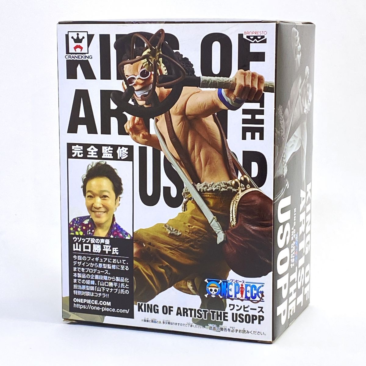 未開封】ワンピース KING OF ARTIST THE USOPP ウソップ フィギュア