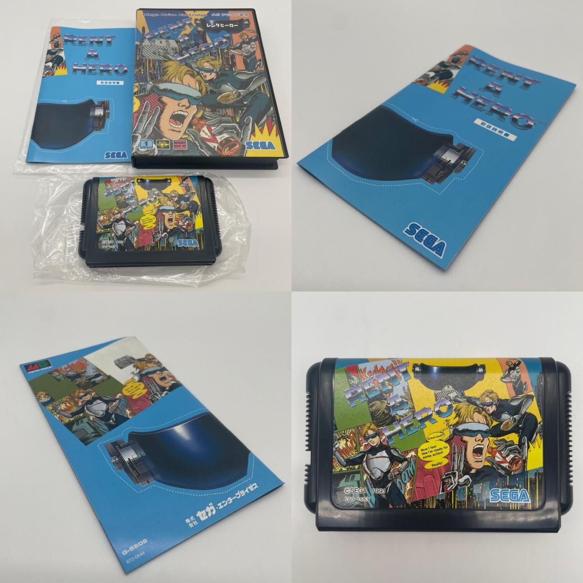尾張小牧店】 中古 SEGA | セガ ゲームソフト メガドライブ／レンタ