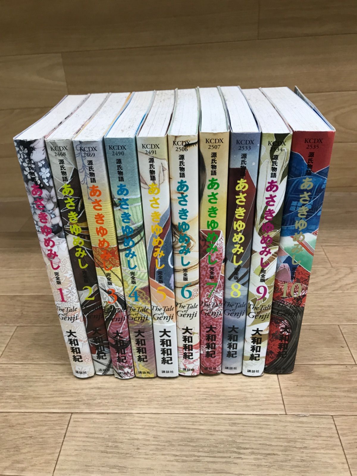 あさきゆめみし : 源氏物語 : 完全版 1-10全巻セット Amazon.co.jp