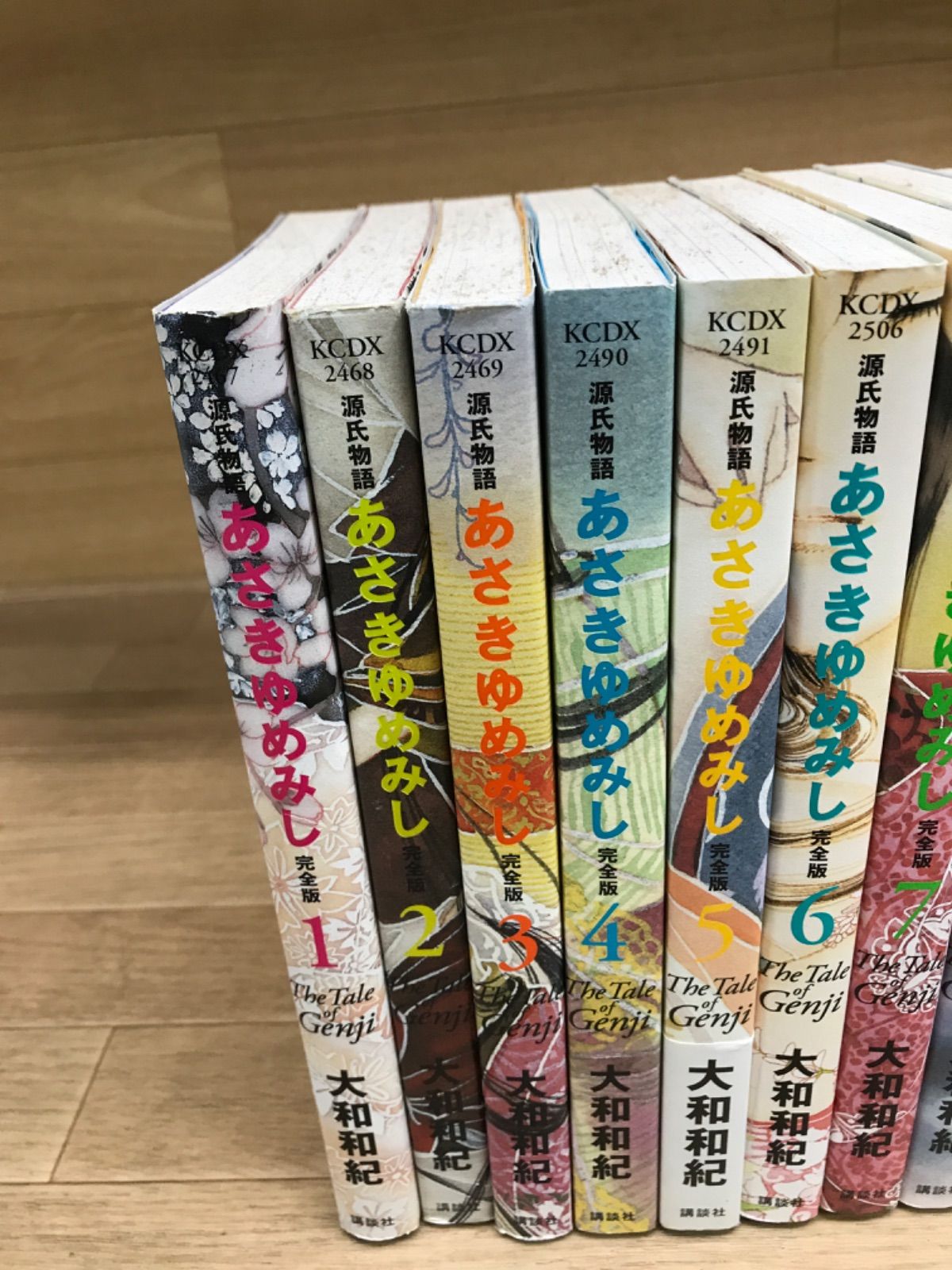 ☆あさきゆめみし 完全版 全10巻 全巻セット 源氏物語 大和和紀《HT18H