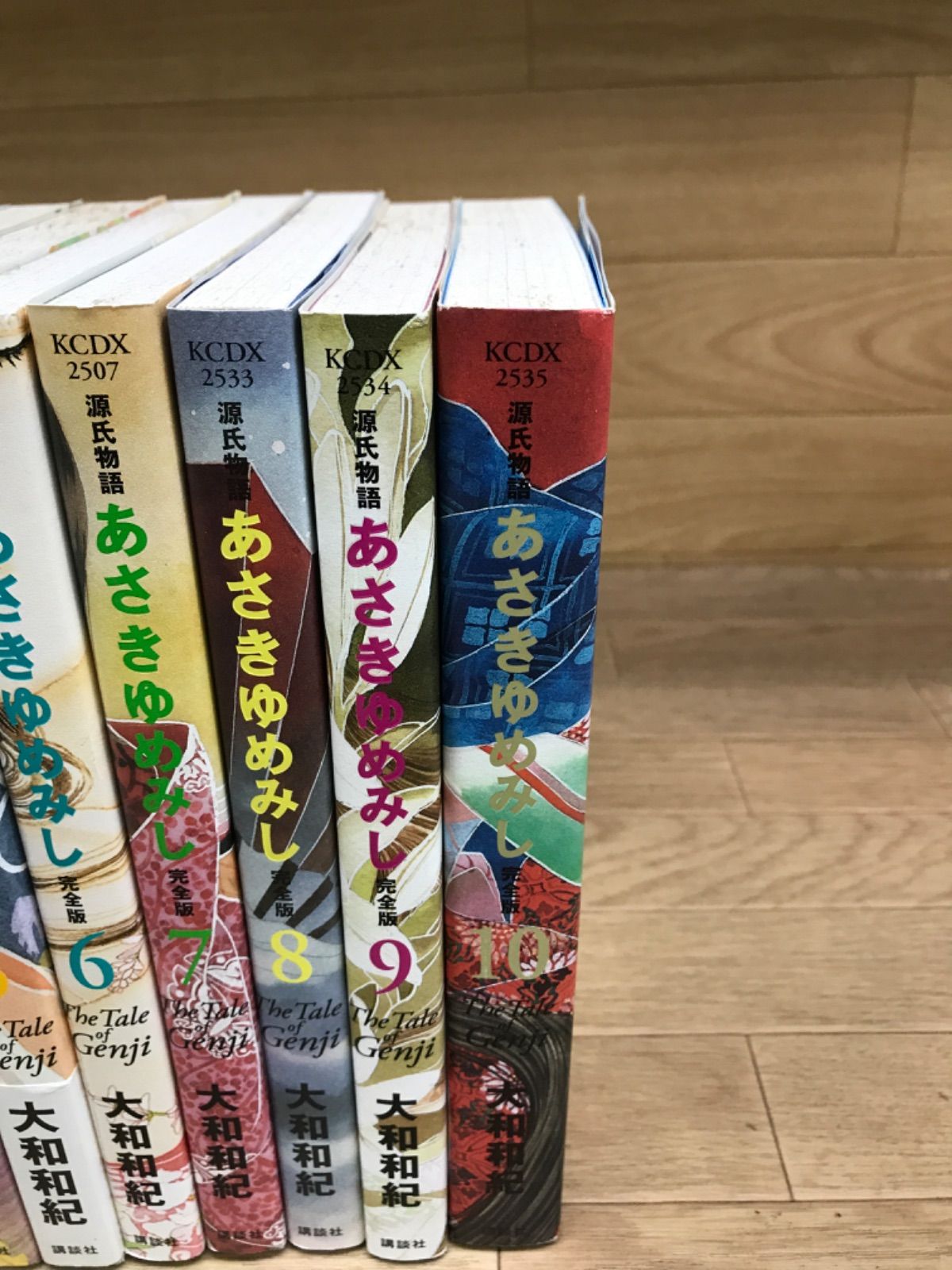 ☆あさきゆめみし 完全版 全10巻 全巻セット 源氏物語 大和和紀《HT18H