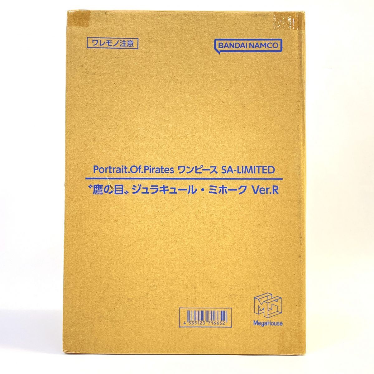 【輸送箱未開封】メガハウス ワンピース Portrait.Of.Pirates SA-LIMITED 鷹の目 ジュラキュール・ミホーク Ver.R