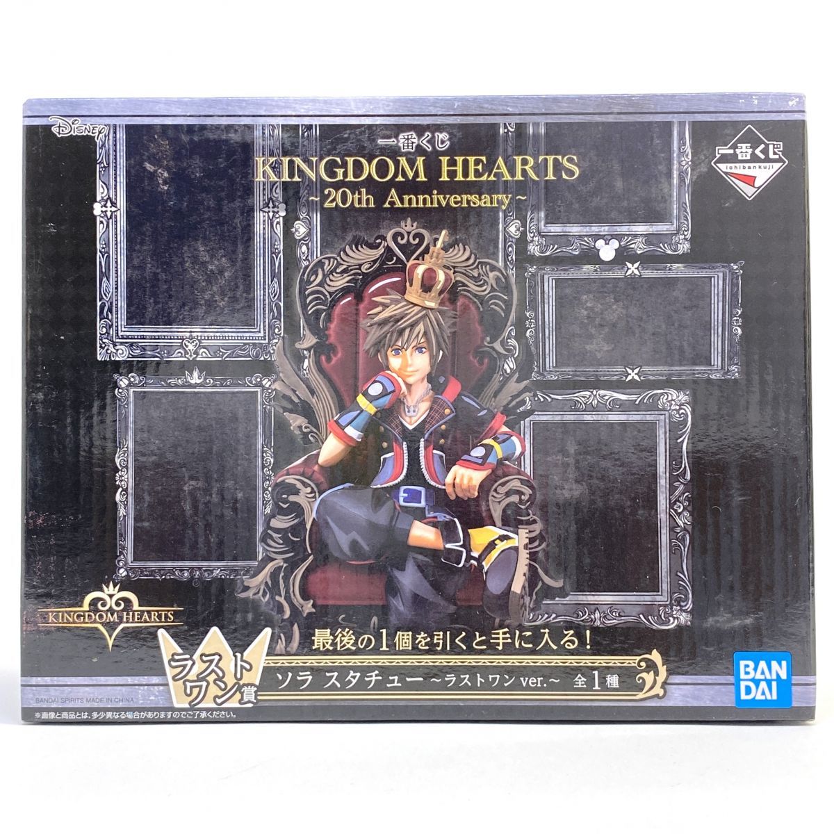 KINGDOM HEARTS ソラ スタチュー ラストワン(フィギュア未開封) 未開封】一番くじ キングダムハーツ 20th Anniversary フィギュア