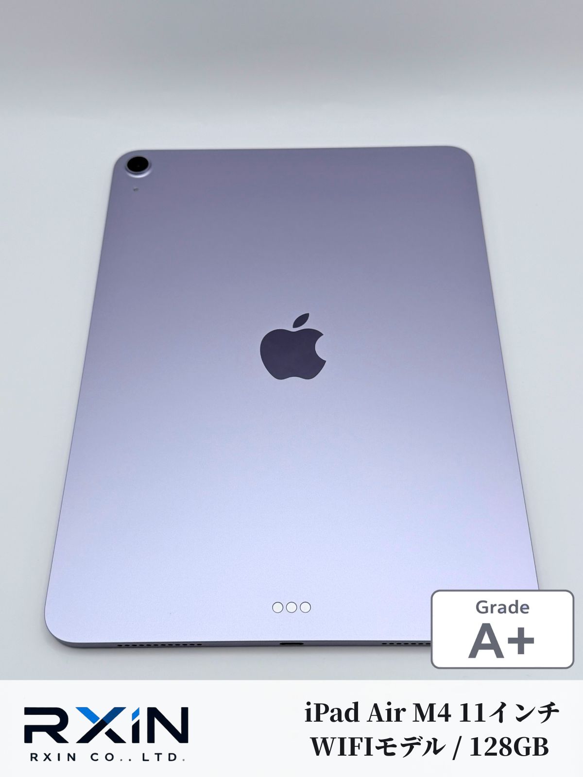 iPad Air 11インチ M4 128GB極美品 A+保証付 - メルカリ