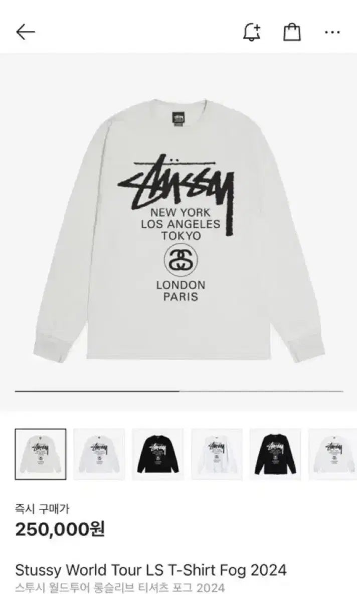 (公式ホームページ) STÜSSY WORLD TOUR ロングスリーブ 半袖 WHO フーディー フードジップアップ Tシャツ 9,949円