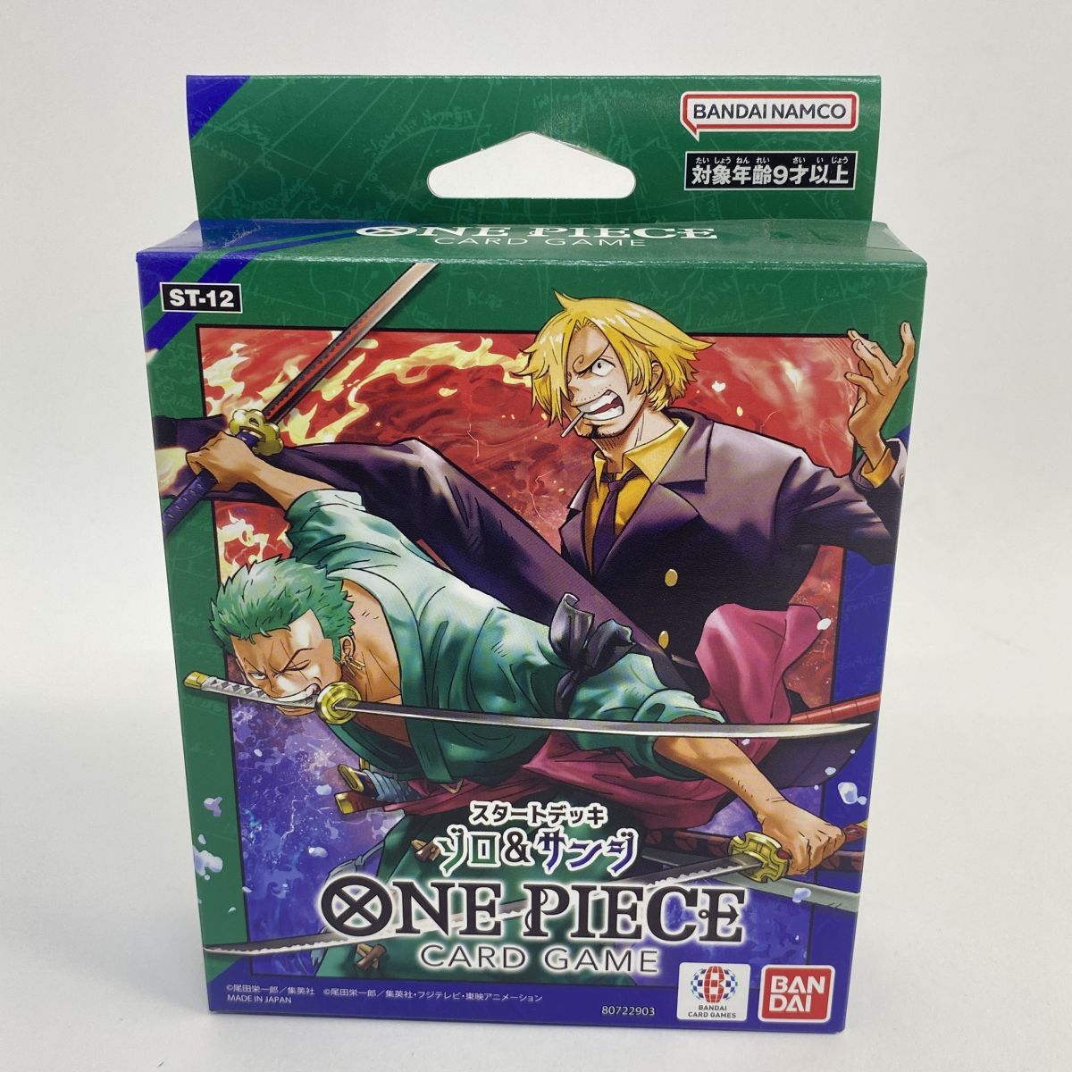 未開封】ONE PIECE カードゲーム スタートデッキ ゾロ＆サンジ/3D2Y 2