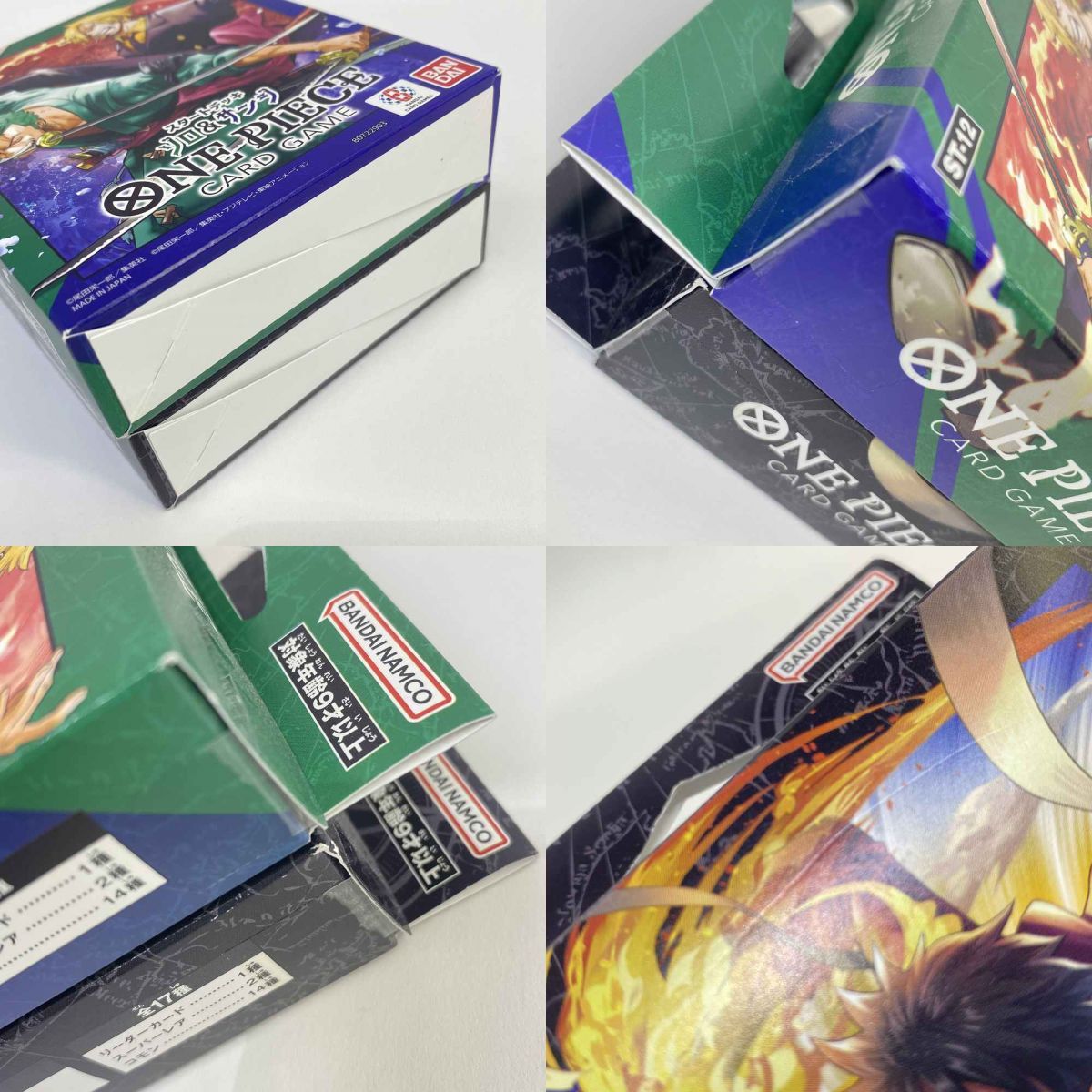 ONE PIECE カードゲーム 3D2Y ゾロ&サンジスタートデッキセット 未開封】ONE PIECE カードゲーム スタートデッキ ゾロ＆サンジ/3D2Y 2