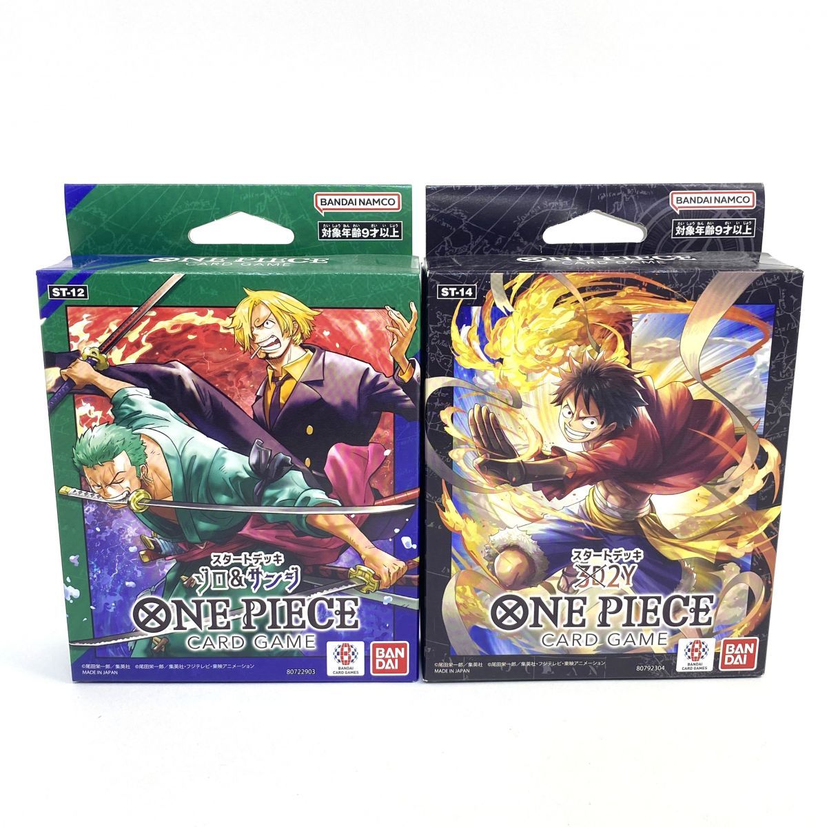 未開封】ONE PIECE カードゲーム スタートデッキ ゾロ＆サンジ/3D2Y 2