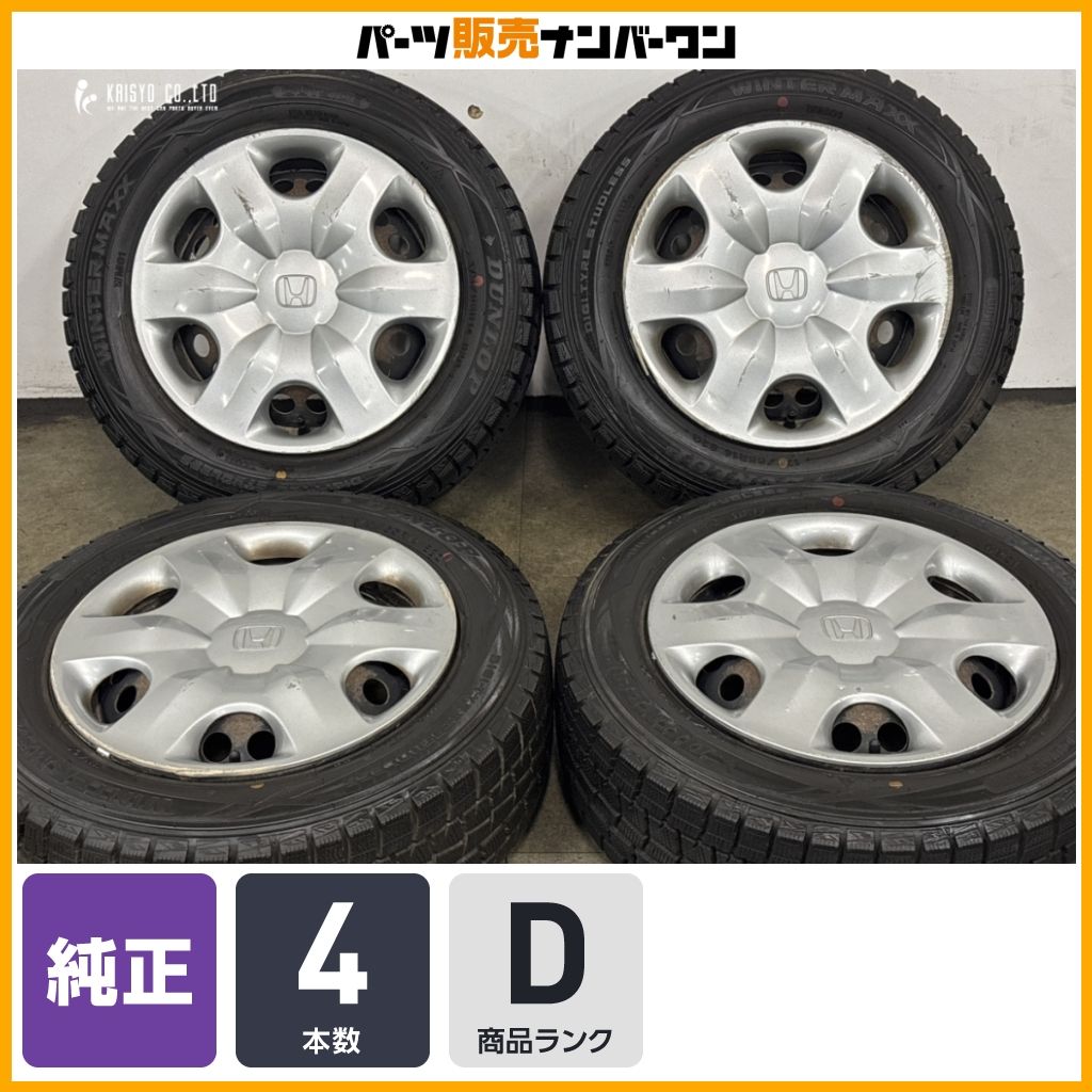 大特価】ホンダ GD フィット 純正 14in 5.5J+45 PCD100 ダンロップ