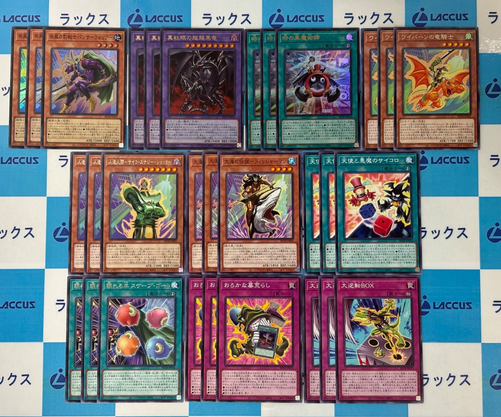 遊戯王 BEYOND THE BRAVE 時の黒魔術師/城之内 3コン/デッキパーツ