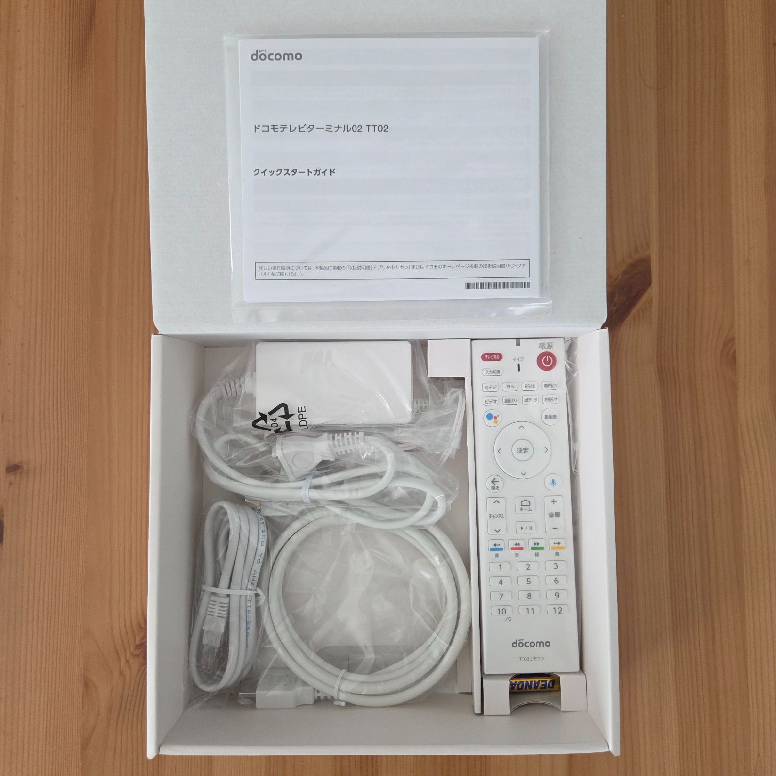 新品】ドコモテレビターミナル 02 - メルカリ