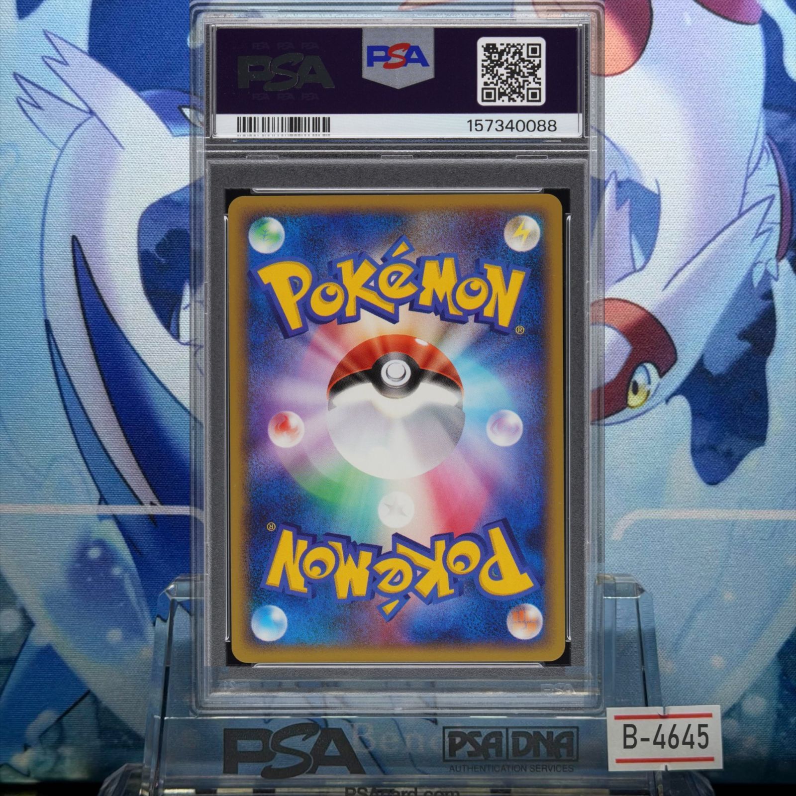 PSA10 フシギダネ プロモ DPt LV.12 ポケモンセンター10周年記念