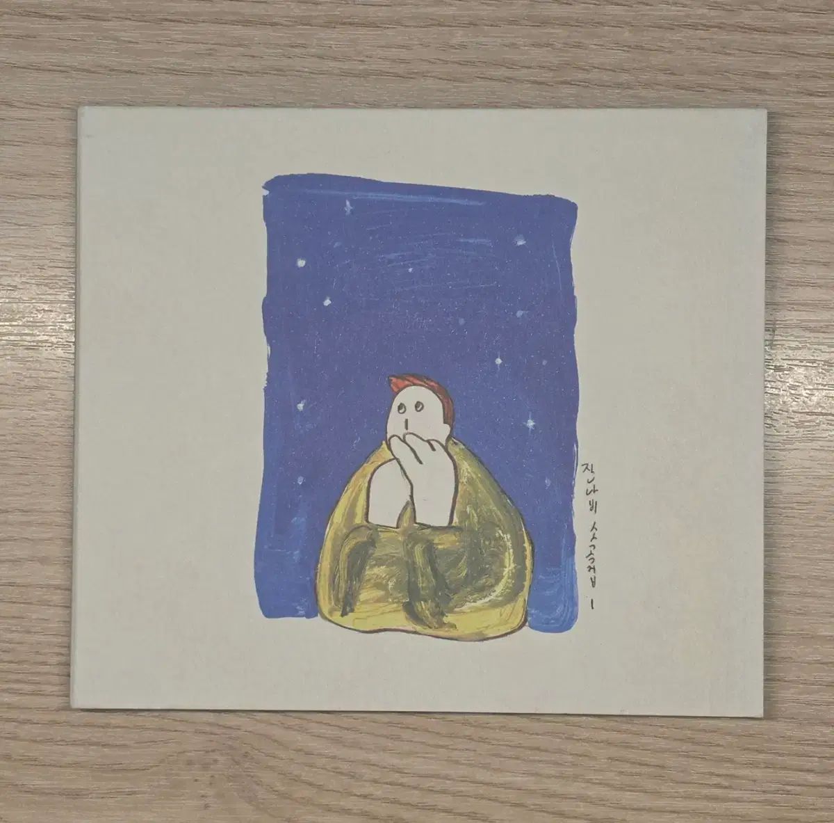 JANNABI ソングブック 1cd 開梱 (パッケージ)
