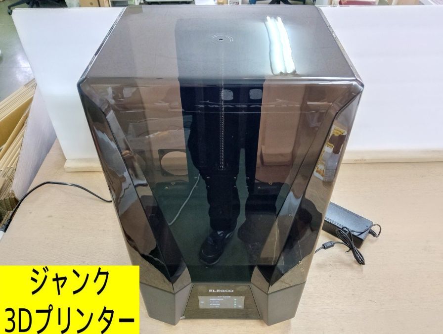 ジャンク】ELEGOO Saturn 3 Ultra 3Dプリンター 光造形 12K - メルカリ
