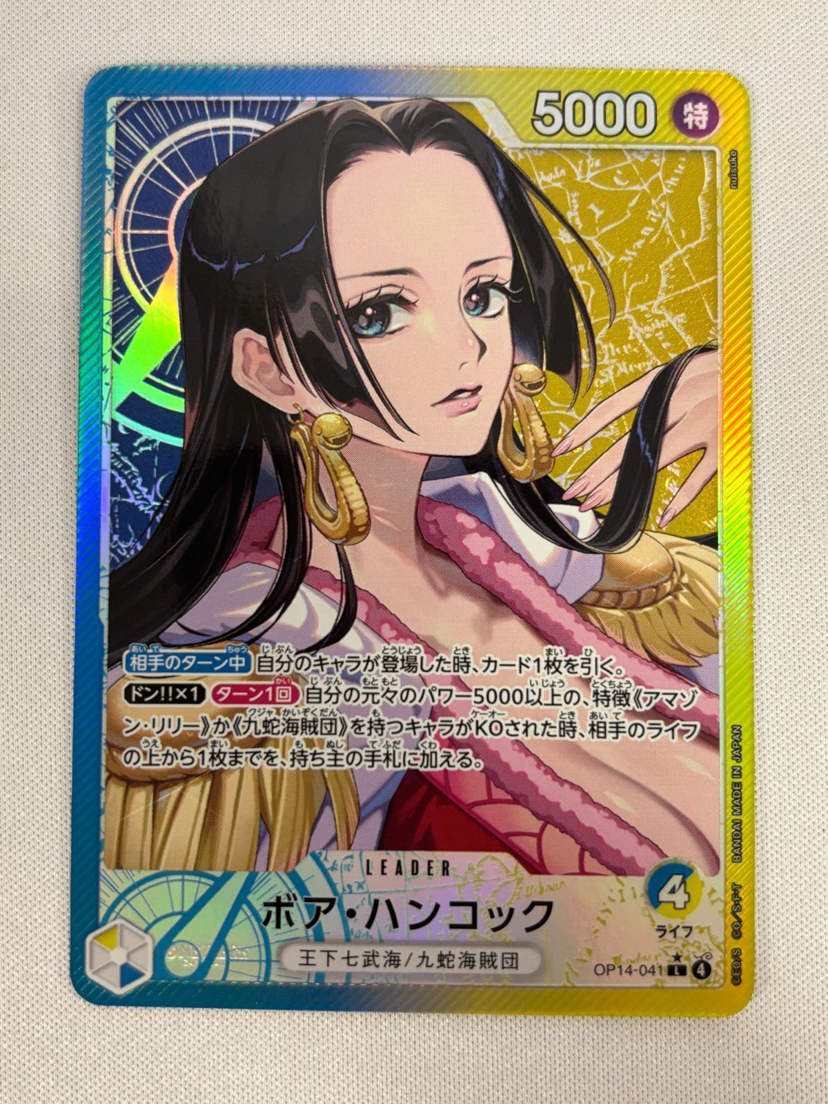 中古】 ワンピースカード ボア・ハンコック リーダーパラレル OP14-041