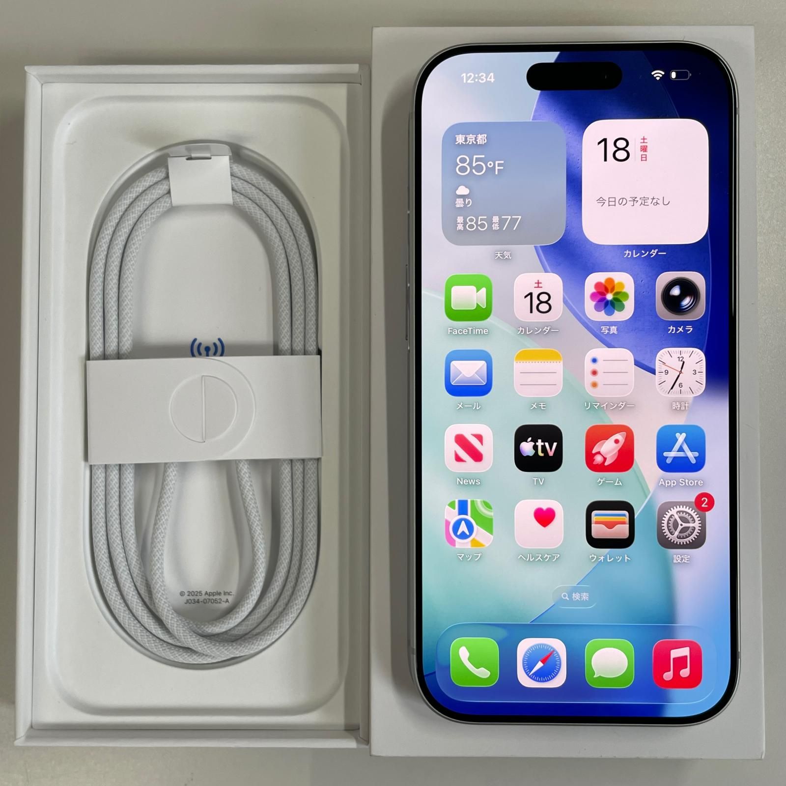 iPhone 17 Pro 256GB シルバー 中古 - softbank