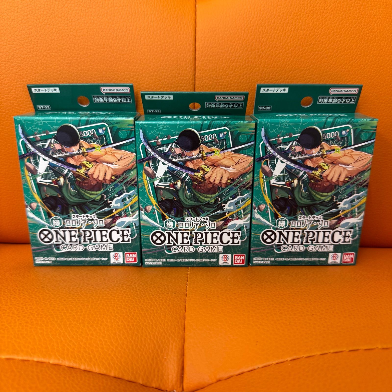 新品未開封】ワンピース スタートデッキ 緑 ロロノア・ゾロ - メルカリ