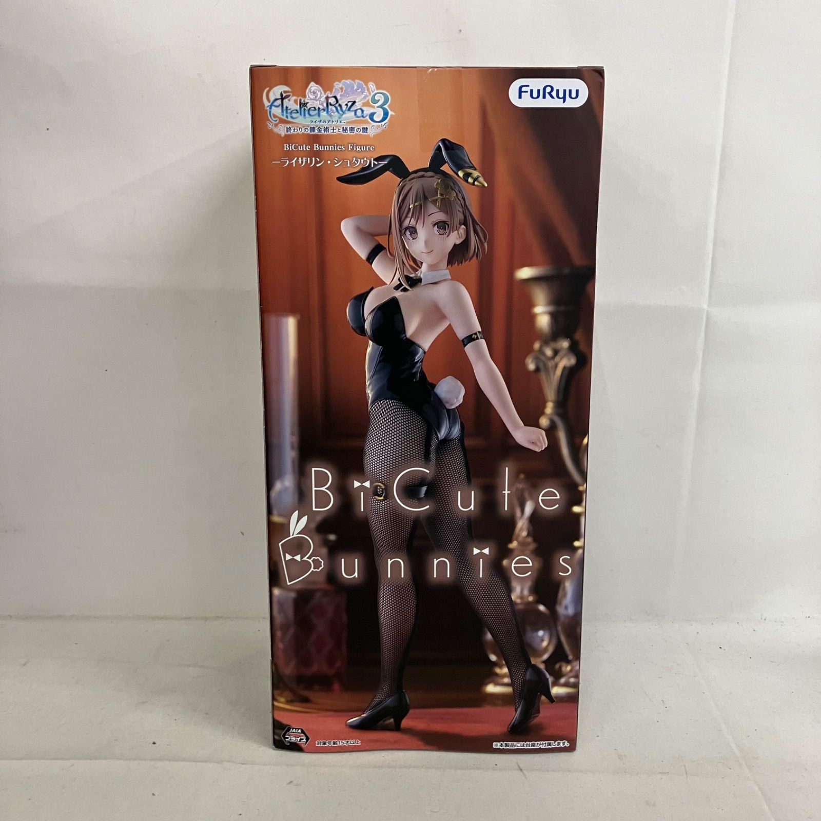 未開封　【ライザのアトリエ】ライザリン・シュタウト フィギュア　3点セット 未開封 ライザのアトリエ 3 BiCute Bunnies ライザリン・シュタウト