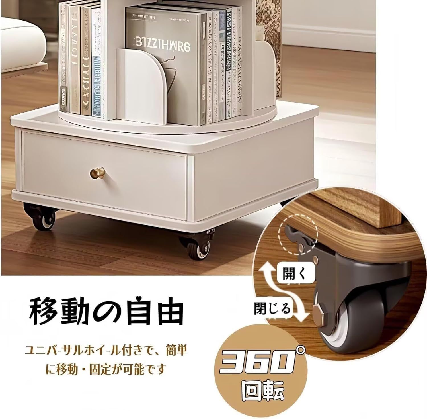 本棚　回転式 新商品 本棚 回転式本棚 6段 46×46×173.3cm 大容量 省スペース 木製
