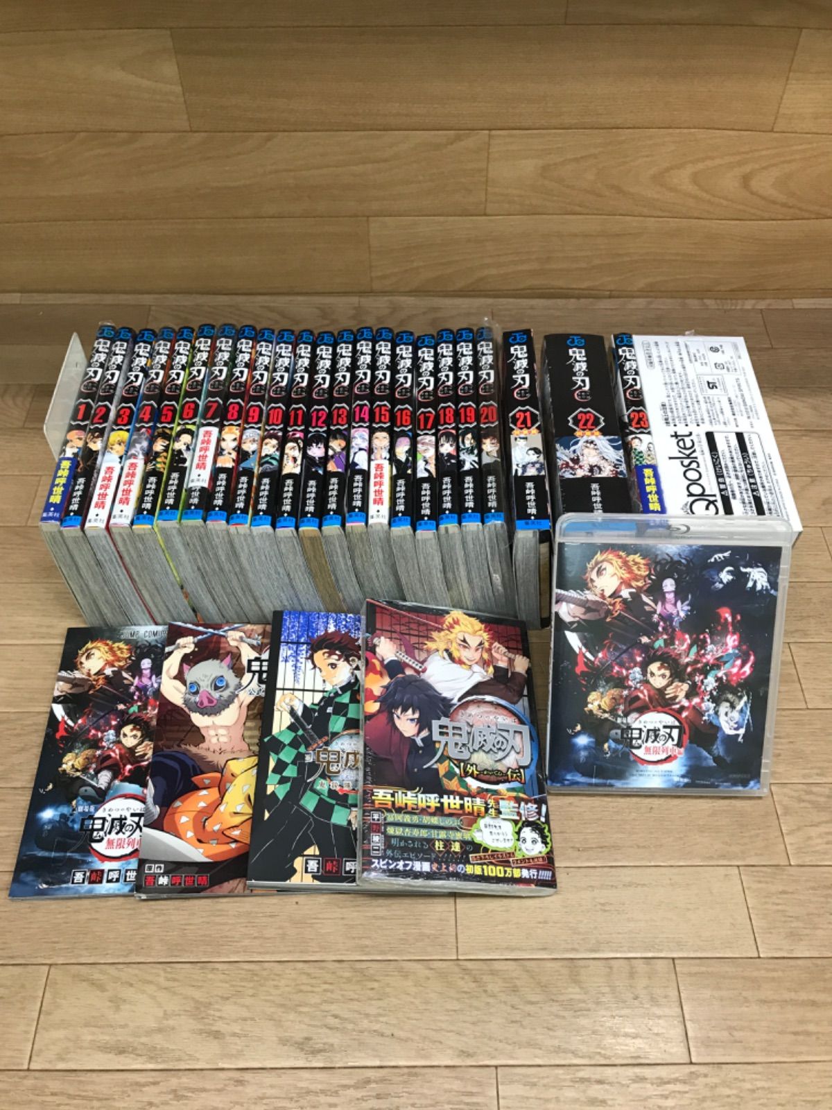 ☆【未開封同梱版あり】鬼滅の刃 1～23巻 全巻・関連本4冊＋劇場版