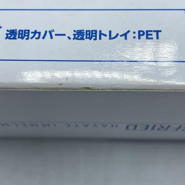 中古】VF-31J（ﾊﾔﾃ機) ｽｰﾊﾟｰﾊﾟｰﾂｾｯﾄ /DX超 未開封 箱汚れ ﾏｸﾛｽ[92