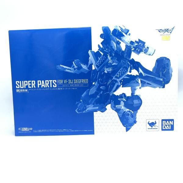 中古】VF-31J（ﾊﾔﾃ機) ｽｰﾊﾟｰﾊﾟｰﾂｾｯﾄ /DX超 未開封 箱汚れ ﾏｸﾛｽ[92