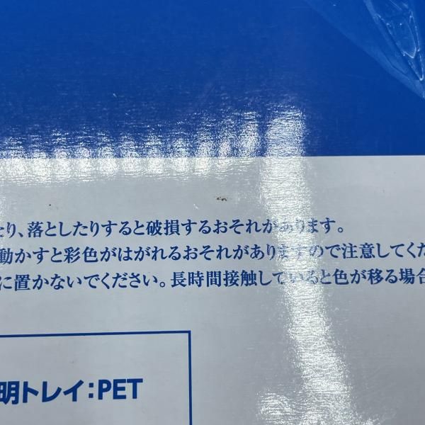 中古】VF-31J（ﾊﾔﾃ機) ｽｰﾊﾟｰﾊﾟｰﾂｾｯﾄ /DX超 未開封 箱汚れ ﾏｸﾛｽ[92