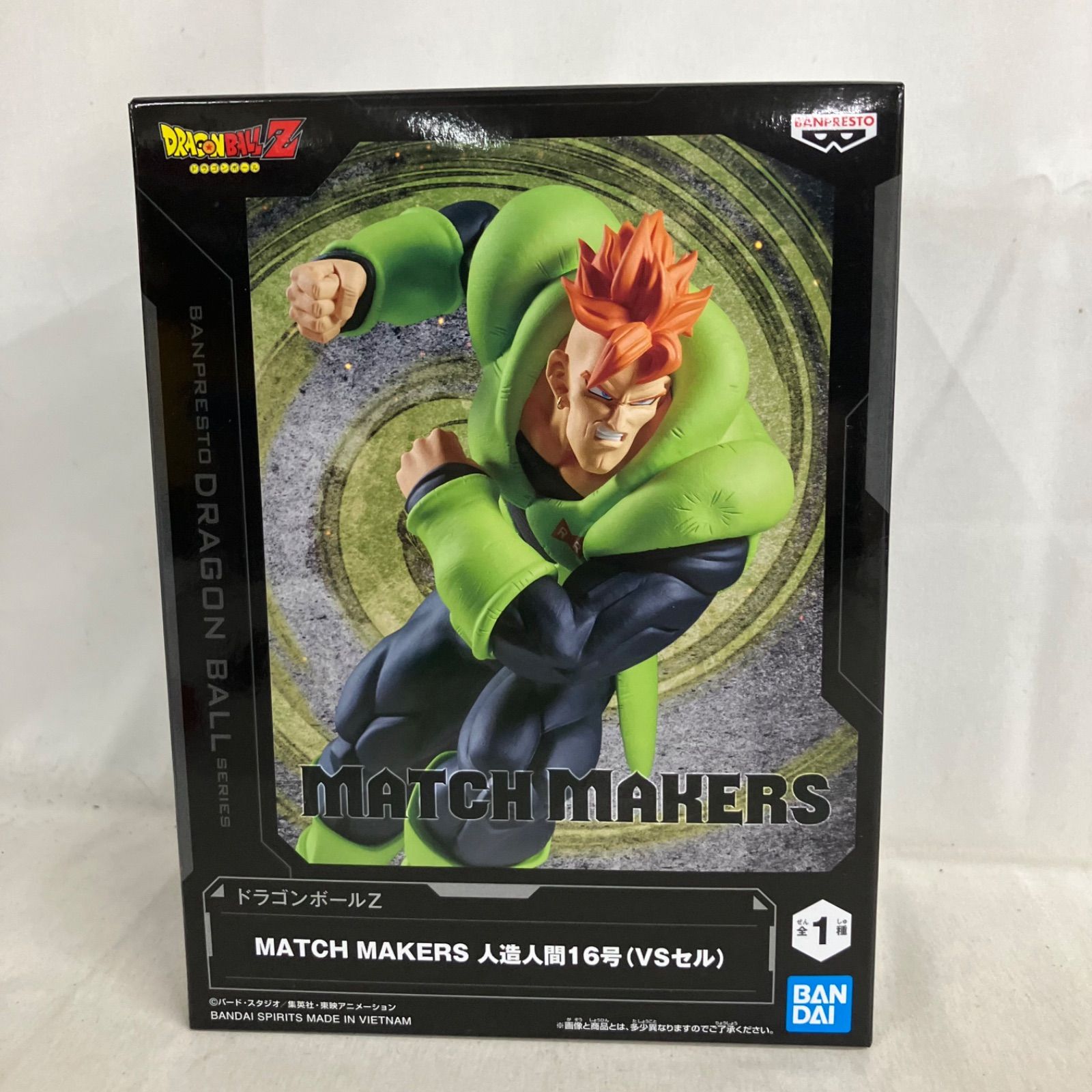 未開封 DRAGON BALL MATCH MAKERS 人造人間16号 VSセル フィギュア 6個