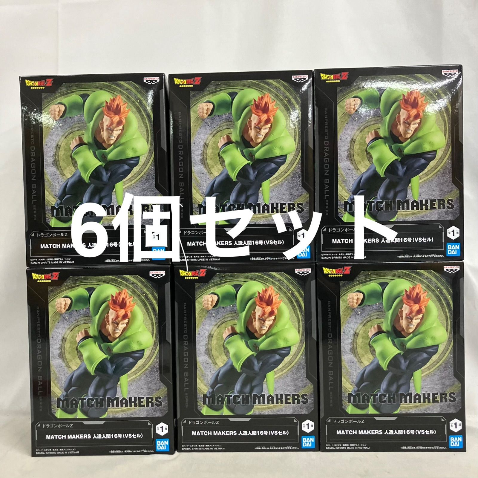 ドラゴンボール　match makers フィギュア　16体セット 未開封 DRAGON BALL MATCH MAKERS 人造人間16号 VSセル フィギュア 6個