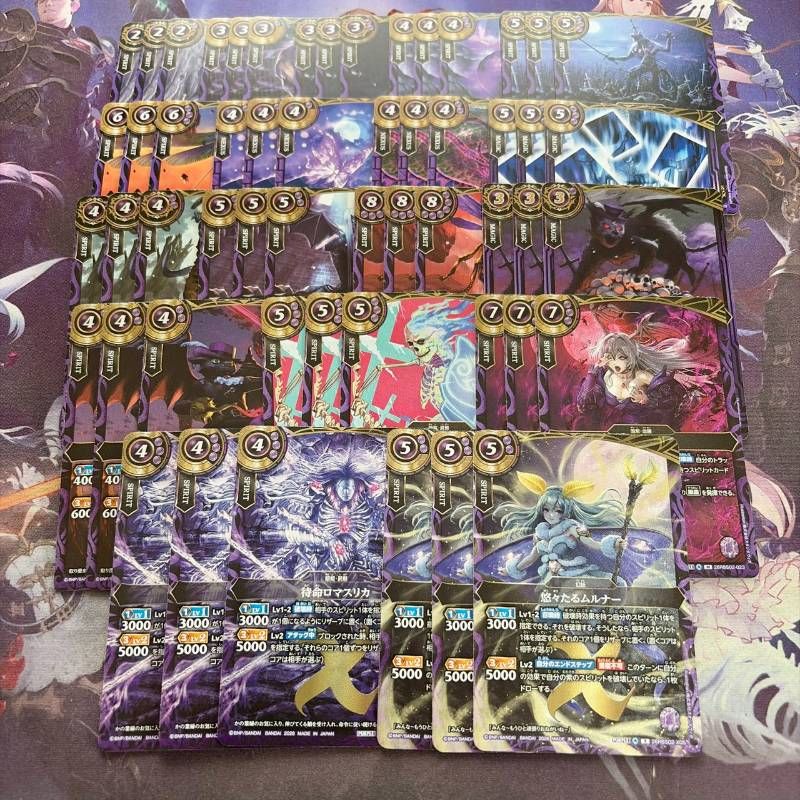 紫 X以下 3コン(※X1種欠品) 幻惑の翔風 ロマスリカ ムルナー バトル