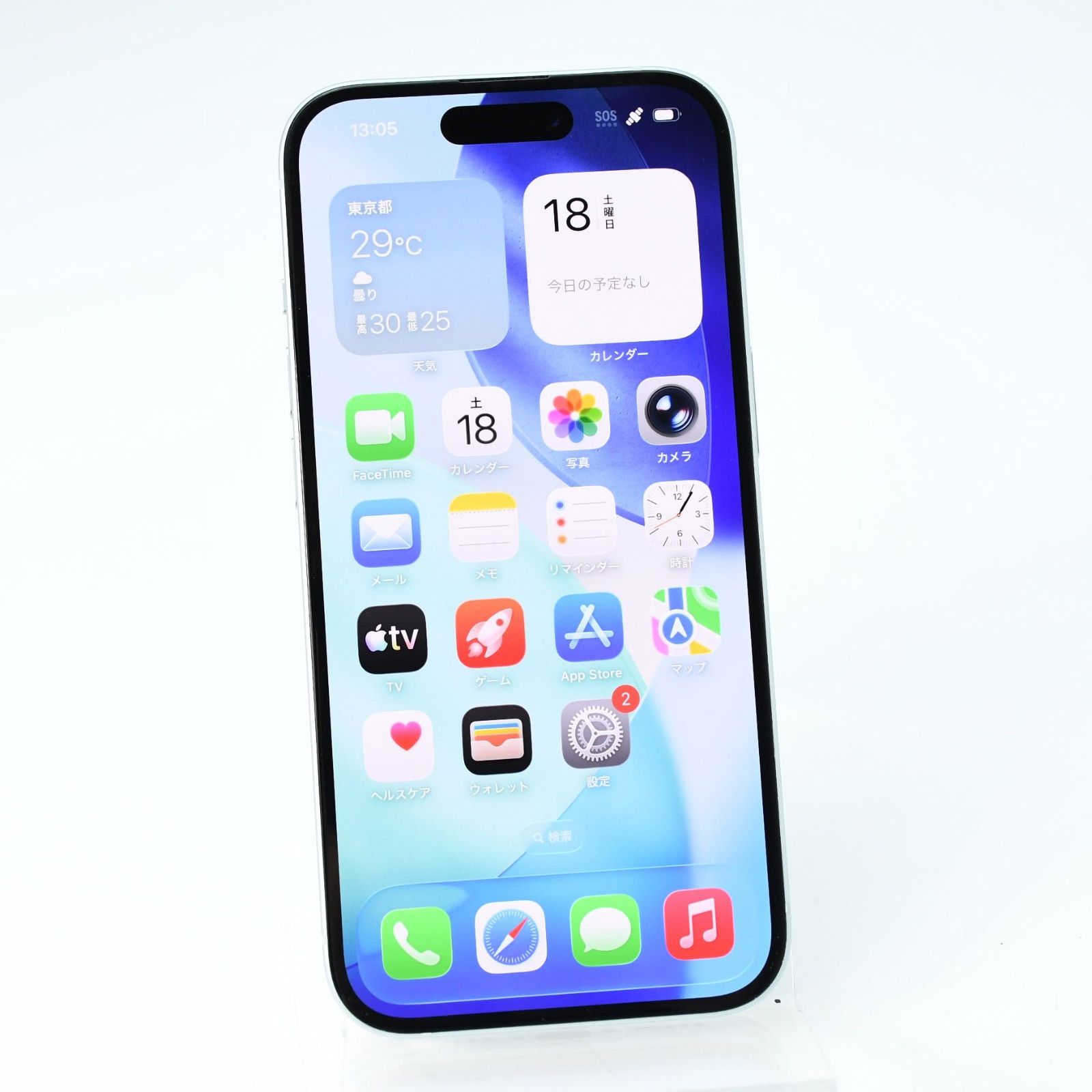 【美品】SIMフリー iPhone15 128GB ブルー