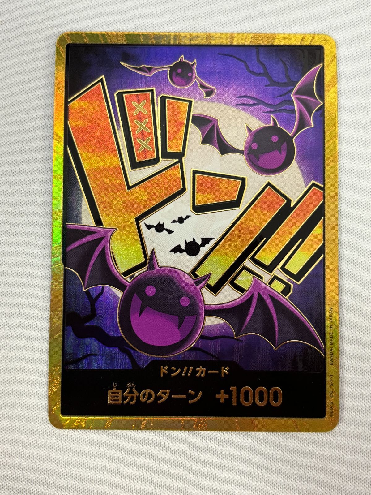 ワンピースカード ゲッコー・モリア ドン！！カード スーパーパラレル