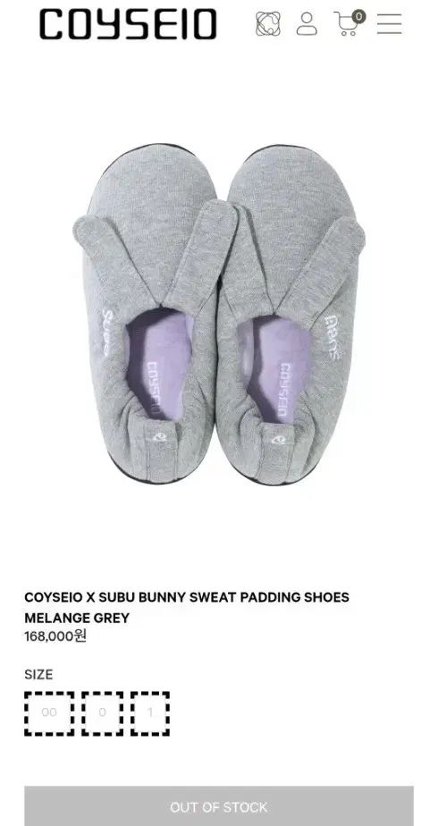 ISSEY MIYAKE イッセイミヤケ BUNNY ダウン シューズ 0サイズ 240 未開封