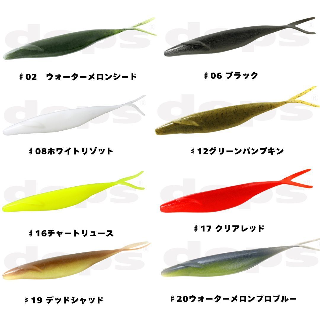 再入荷】DEPS サカマタシャッド 6インチ ヘビーウェイト 新品 未使用