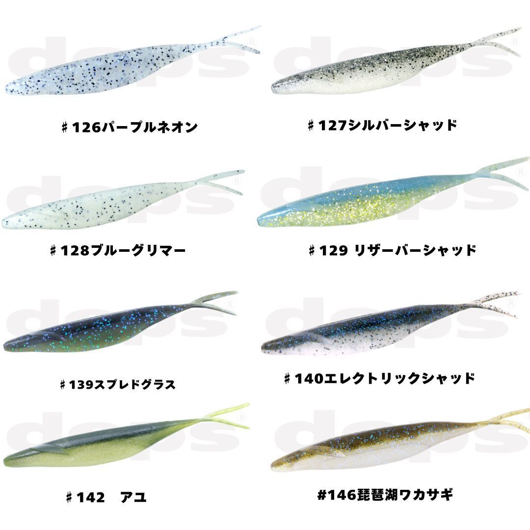 再入荷】DEPS サカマタシャッド 6インチ ヘビーウェイト 新品 未使用